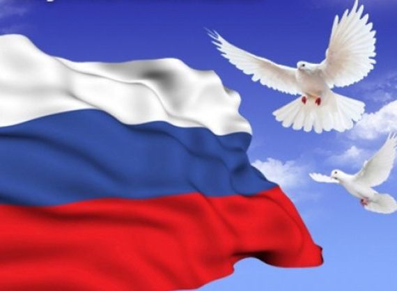 прописка в Светлогорске
